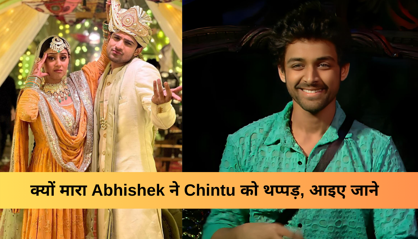 Abhishek Kumar Slaps Chintu