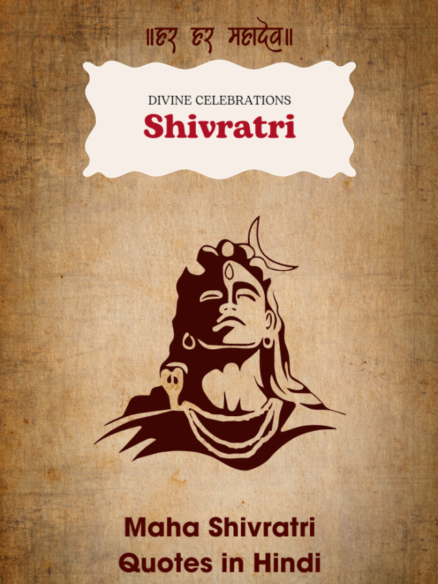 Maha Shivratri Quotes in Hindi